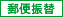 ��ѥ���