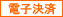 ��ѥ���